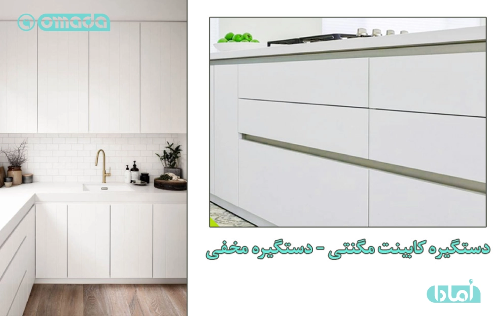 دستگیره مگنتی 